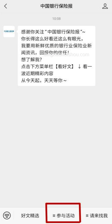 孩童遇恶犬攻击防范知识